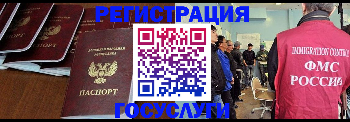 прописка для кредита в Саранске